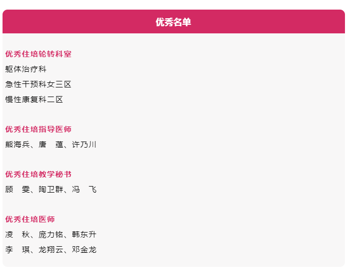 迎接党的二十大，培根铸魂育新人