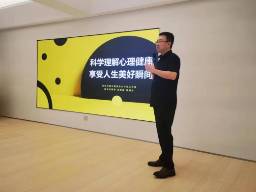 深圳市党群服务中心安心驿站启用——市康宁