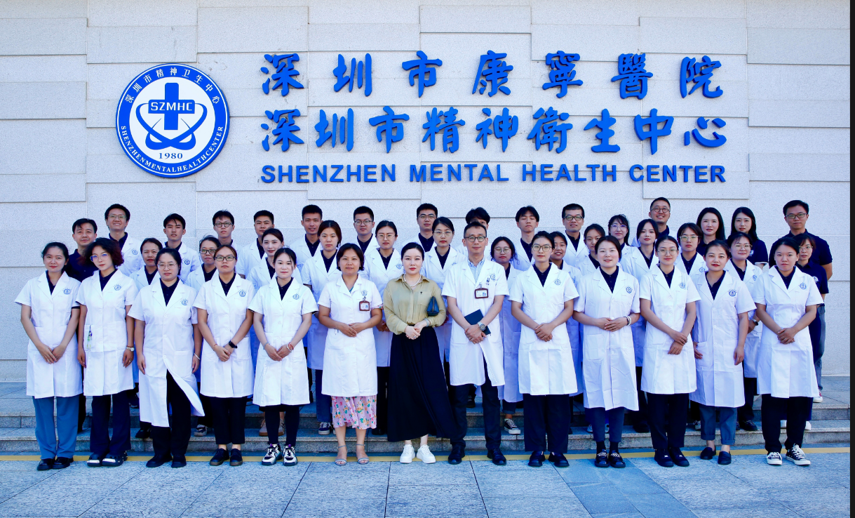 医者仁心，医梦起航——深圳市康宁医院举办