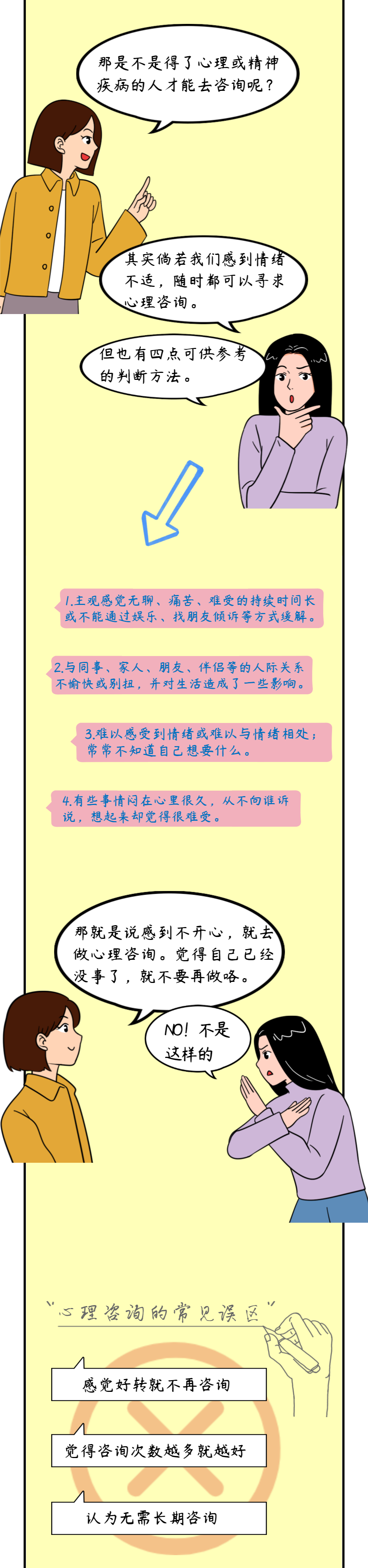 W020200803526985985791.png