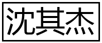 W020210106414983028482.png