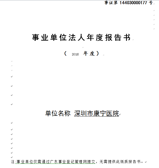 W020190215641847906101.png