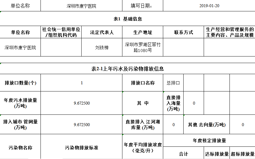 W020190213643105414131.png