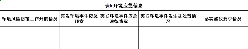 W020190213643105670065.png