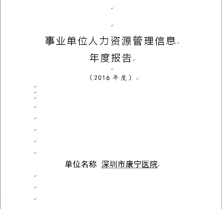 W020190215639934722542.png
