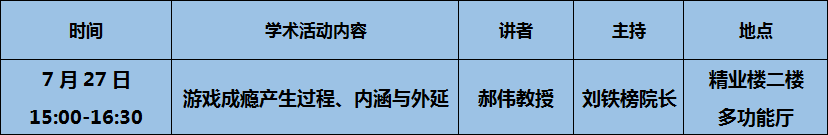 W020191129387064130664.png