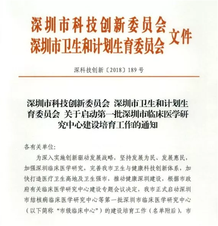 W020191202654162580378.png