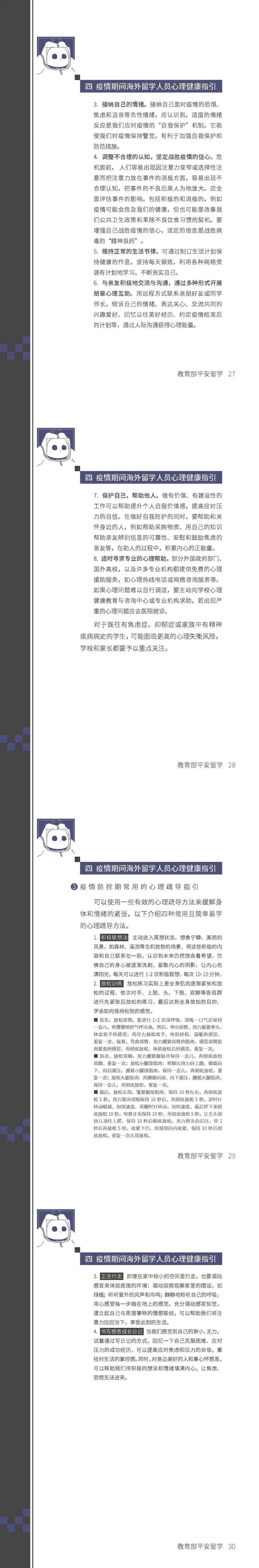 W020200325325993165565.jpg
