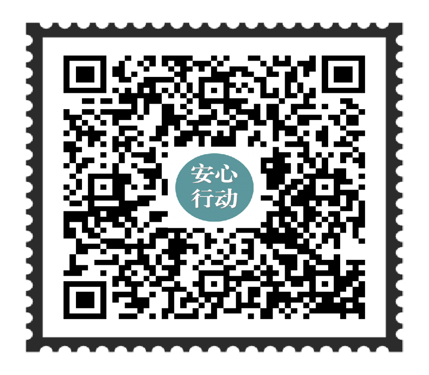 W020200320420680337460.png