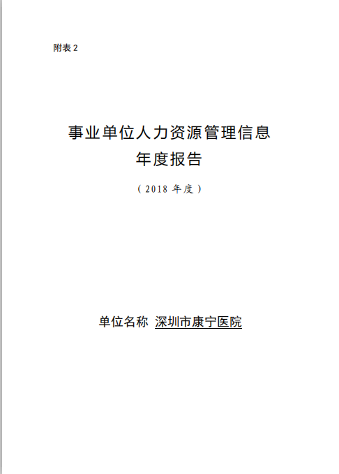 W020190731610513350520.png