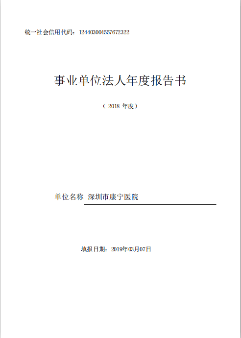 W020190731609263262060.png