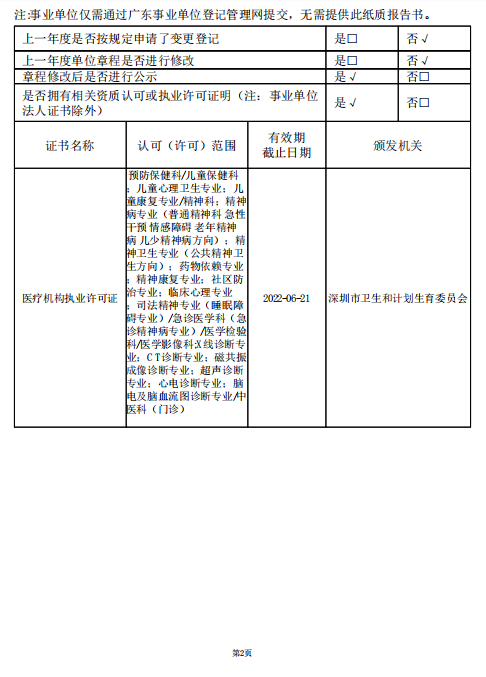 W020190731609263351584.png