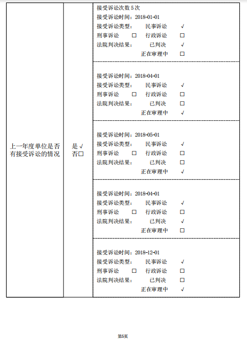 W020190731609263564763.png