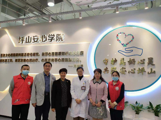 图  市康宁医院党委书记王建红（左三）带队参加坪山“安心学院”启动仪式.png