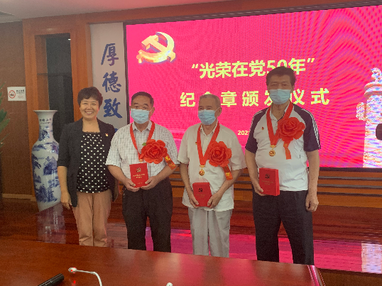 市康宁医院党委书记王建红为党龄逾50年的老党员颁发纪念章.jpg
