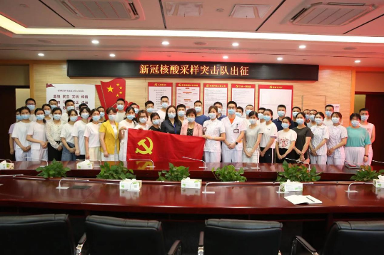 图  深圳市康宁医院核酸采样队出征战疫情.png