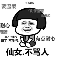 理智.jpg