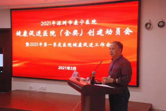图2胡院长宣读文件.png