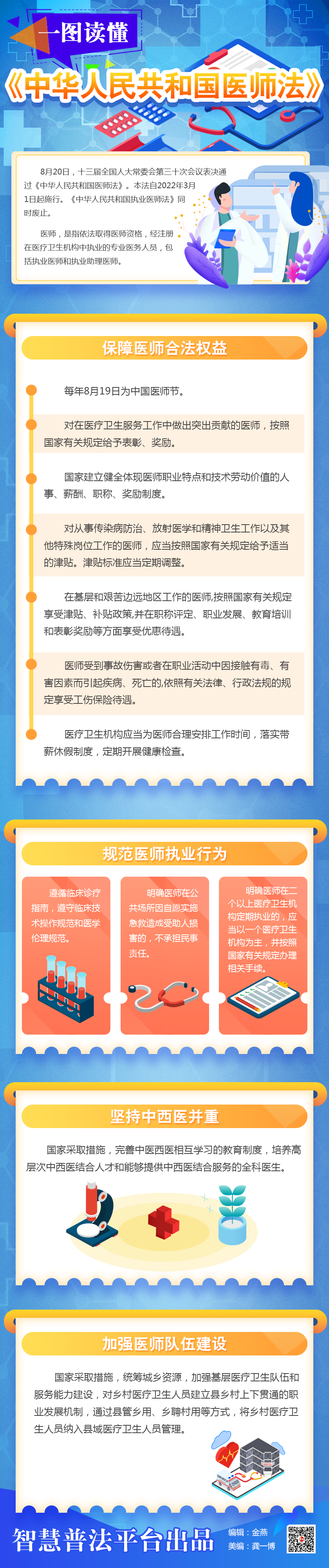 微信图片_20211203160825.png