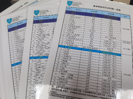 图片 4.png